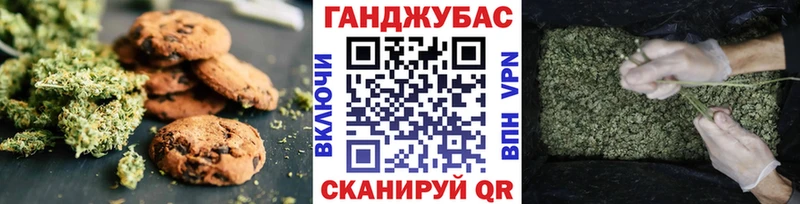 сайты даркнета телеграм  Щигры  Cannafood марихуана 