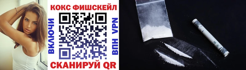 Кокаин 99%  Щигры 