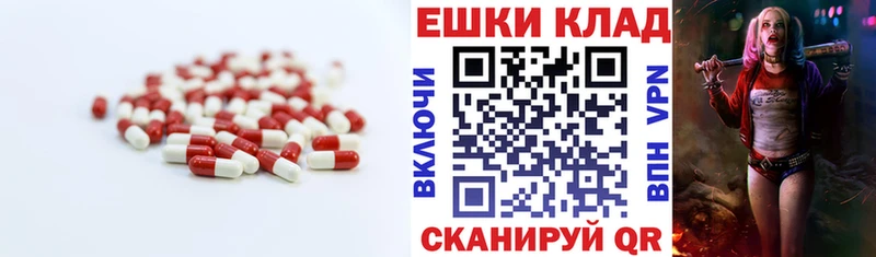 Экстази диски  Щигры 