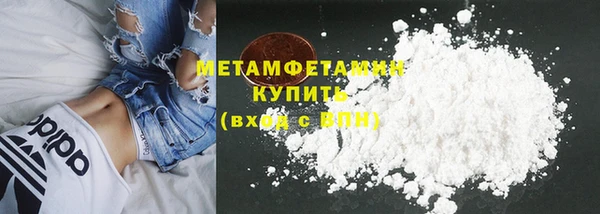 дистиллят марихуана Белоозёрский