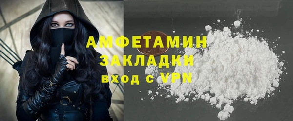 дистиллят марихуана Белоозёрский