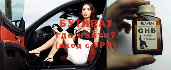 дистиллят марихуана Белоозёрский