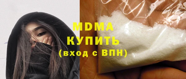 мескалин Беломорск