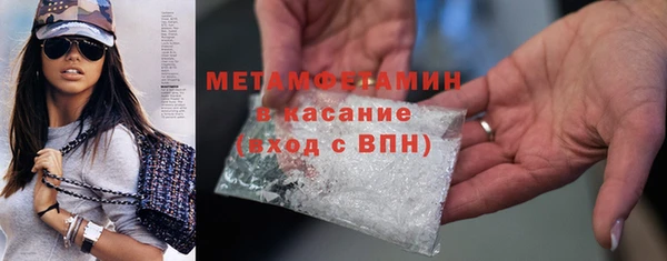 дистиллят марихуана Белоозёрский