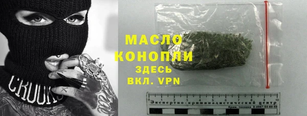 мескалин Беломорск