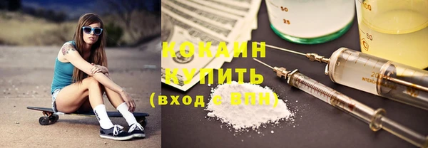 героин Белокуриха
