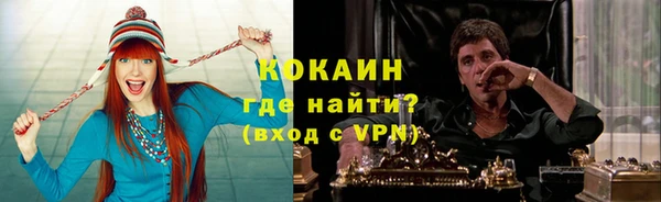 мескалин Беломорск