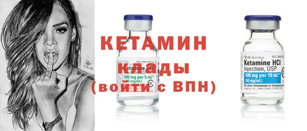 мескалин Беломорск
