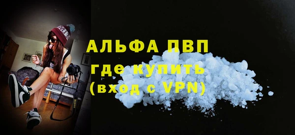 мескалин Беломорск