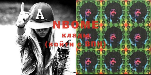 героин Белокуриха