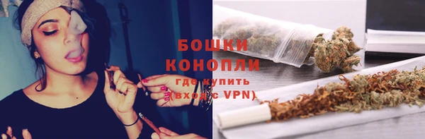 мескалин Беломорск