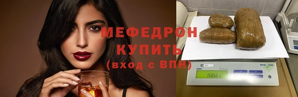 мескалин Беломорск