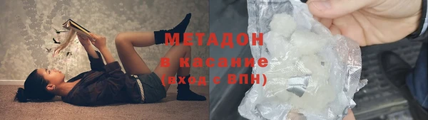дистиллят марихуана Белоозёрский