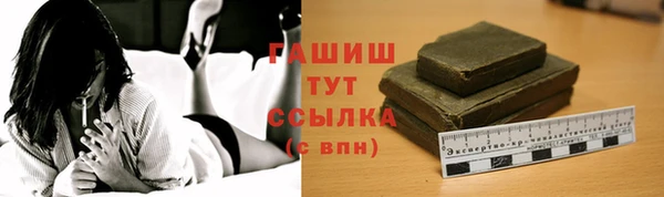 мескалин Беломорск