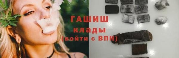 дистиллят марихуана Белоозёрский