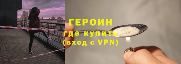 дистиллят марихуана Белоозёрский