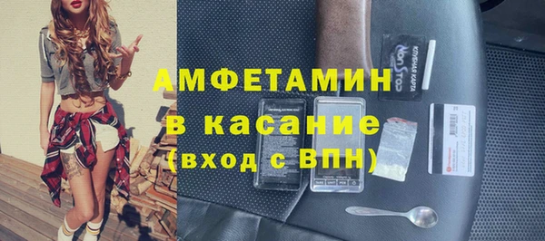 дистиллят марихуана Белоозёрский