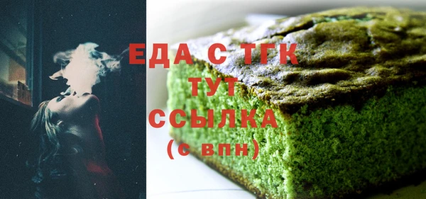 героин Белокуриха
