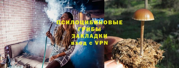 мескалин Беломорск