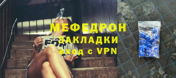 дистиллят марихуана Белоозёрский