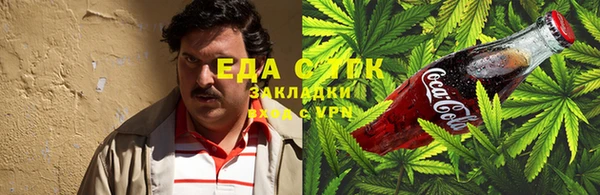 героин Белокуриха