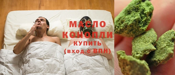 дистиллят марихуана Белоозёрский
