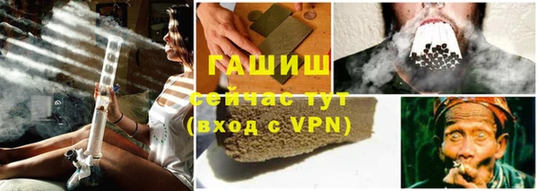героин Белокуриха