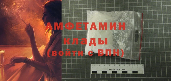 дистиллят марихуана Белоозёрский