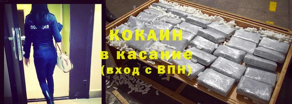 мескалин Беломорск