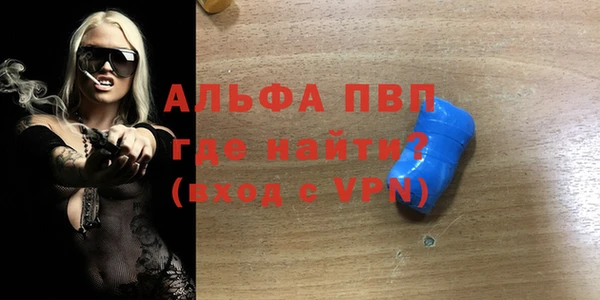 дистиллят марихуана Белоозёрский