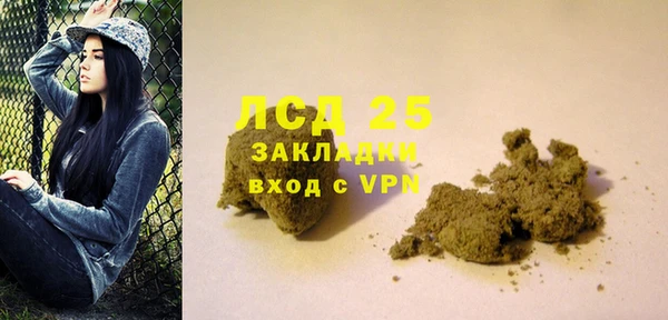мескалин Беломорск
