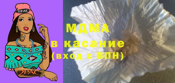 мескалин Беломорск