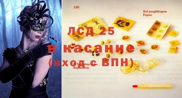 героин Белокуриха