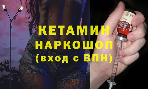 героин Белокуриха