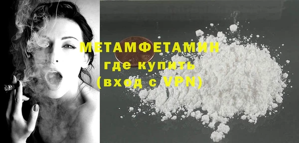 дистиллят марихуана Белоозёрский
