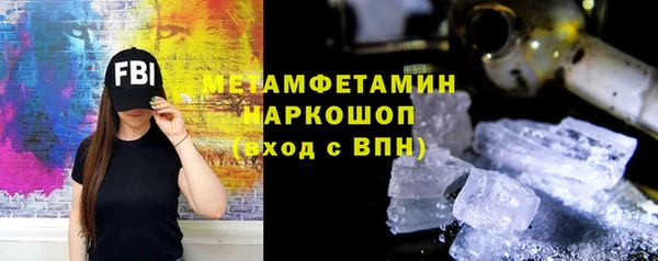 героин Белокуриха