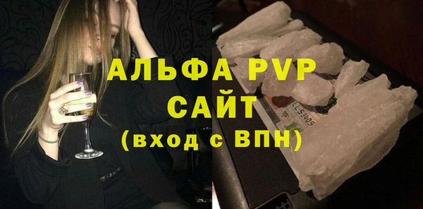 мескалин Беломорск