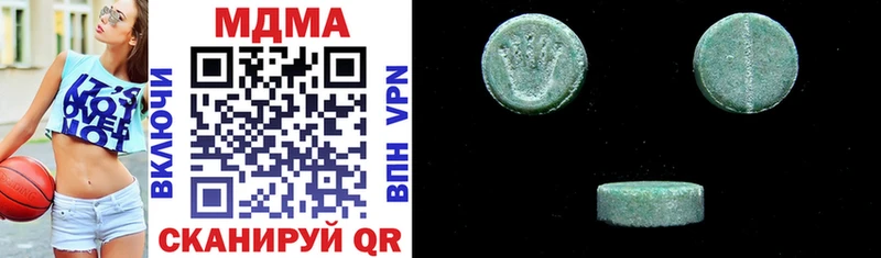 MDMA VHQ  Щигры 