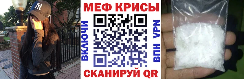цены Щигры Меф мяу мяу