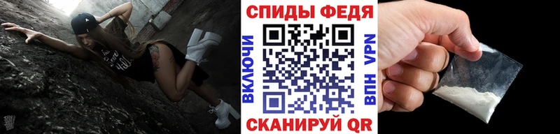МЕТАМФЕТАМИН Декстрометамфетамин 99.9%  Щигры 