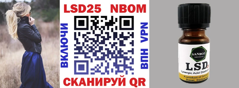 купить наркотики цена  маркетплейс формула  Марки N-bome 1,5мг  Щигры 