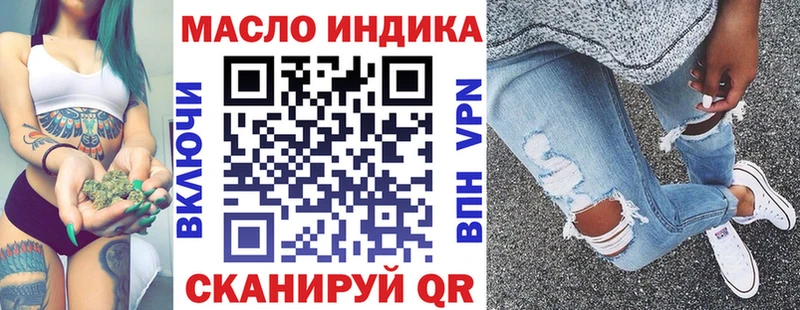 ТГК жижа  Щигры 