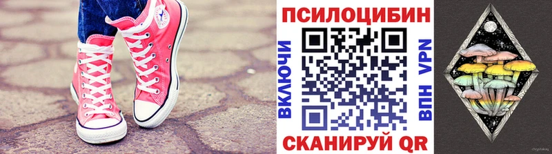 Галлюциногенные грибы прущие грибы  наркотики  Щигры 