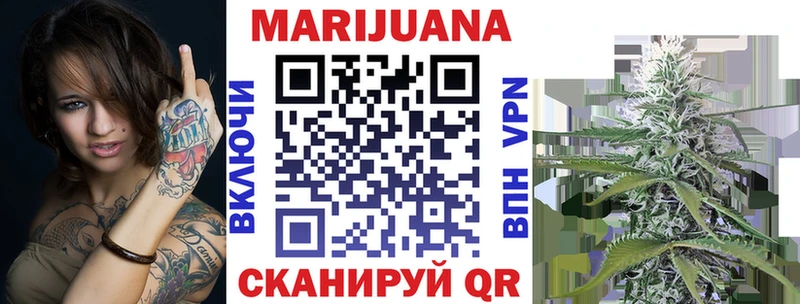 Марихуана VHQ  гидра   Щигры 